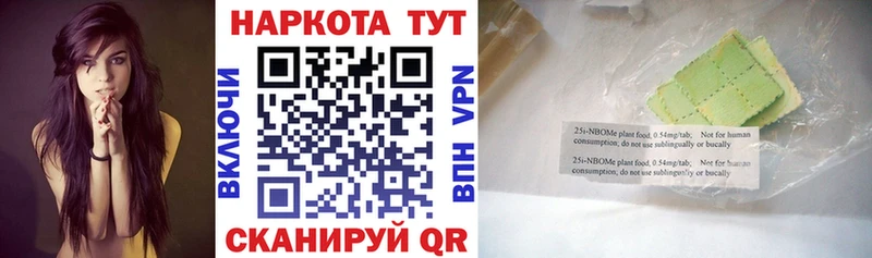 Купить наркотики сайты Аткарск Кокаин  ГАШ  APVP  Конопля 