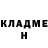 Кетамин VHQ Milena Hairetdinova