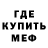 Первитин Methamphetamine Marty Helbig