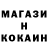 COCAIN Перу Joan Kennes