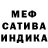 МЕТАДОН кристалл Glasseson