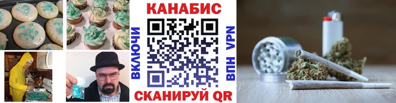 как найти закладки  Аткарск  Canna-Cookies марихуана 