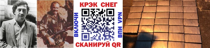 КОКАИН 99%  Аткарск 