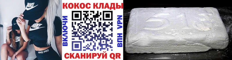 Кокаин Колумбийский Аткарск