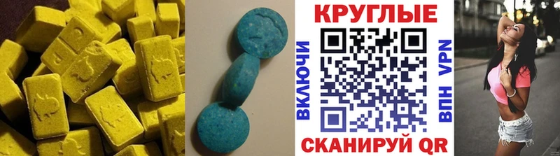 Ecstasy MDMA  Аткарск 