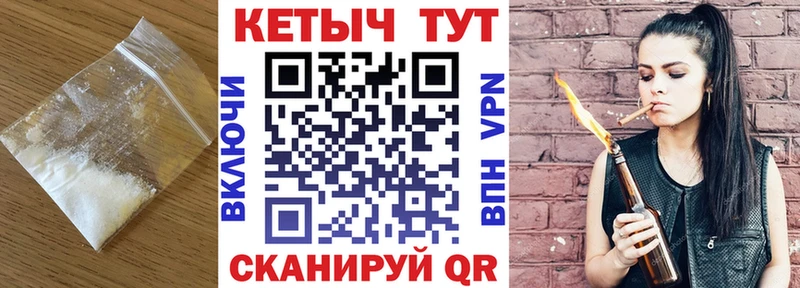 КЕТАМИН ketamine  Аткарск 