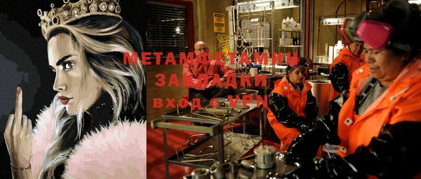 прущий лед Алексин