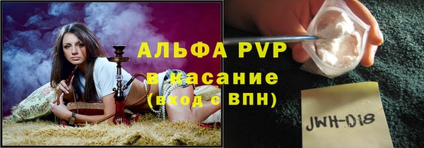 марихуана Алексеевка