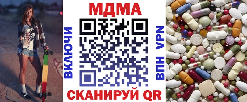 МДМА VHQ  Аткарск 