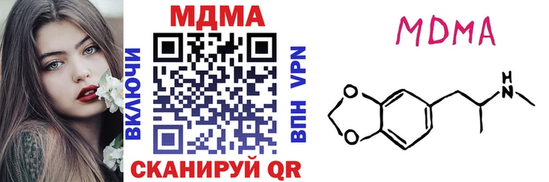 МДМА Molly Аткарск