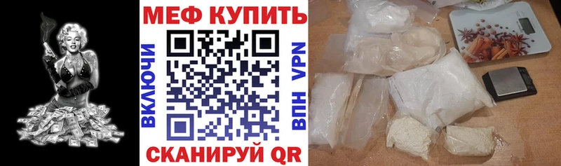МЯУ-МЯУ мука  купить  сайты  Аткарск 