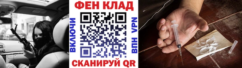 МЕТАМФЕТАМИН кристалл  магазин    Аткарск 
