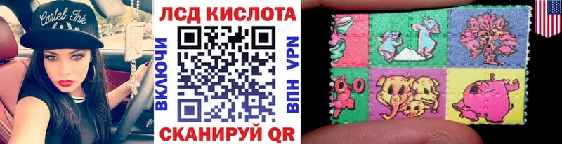 Наркотические марки 1,5мг Аткарск