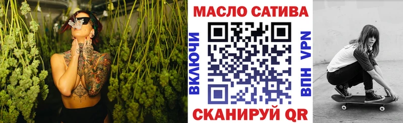 Дистиллят ТГК гашишное масло Аткарск