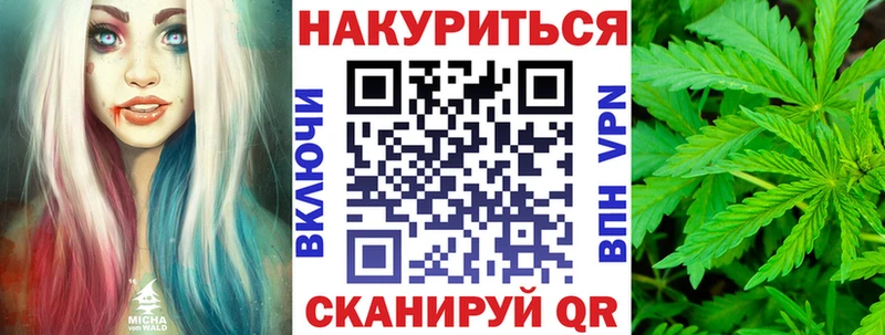 где найти   Аткарск  Бошки марихуана гибрид 